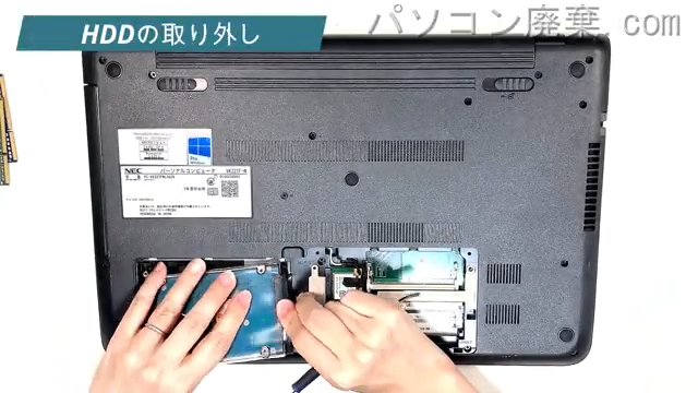 VersaPro PC-VK22TFWL4SZNのHDD(SSD)の場所です