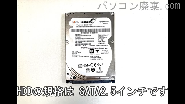 VersaPro PC-VK22TFWL4SZN搭載されているハードディスクはHDD(SATA2.5)です。