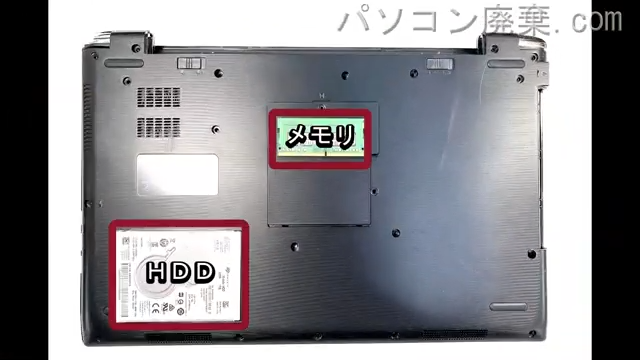 dynabook T55/EBD PT55EBD-BJA2を背面から見た時のメモリ・ハードディスクの場所
