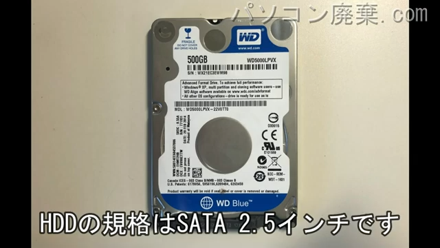 G-TUNE W656SJ搭載されているハードディスクは2.5インチ HDDです。