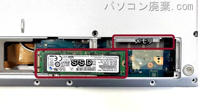 Let's note CF-LX5P29VSのメモリの場所