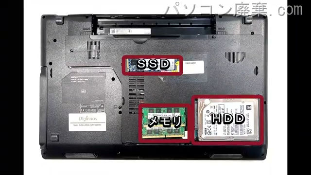 Diginnos GALLERIA QSF960HEを背面から見た時のメモリ・ハードディスクの場所