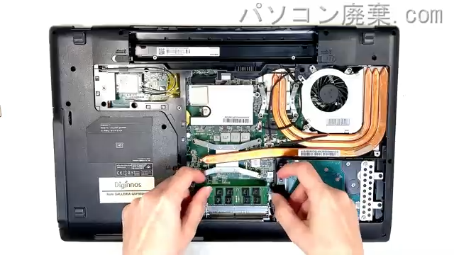 Diginnos GALLERIA QSF960HEのメモリの場所