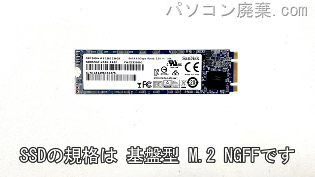 Diginnos GALLERIA QSF960HE搭載されているハードディスクはSSD(NGFF)です。