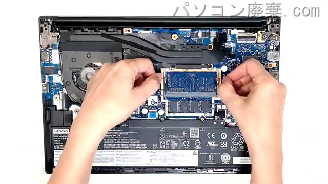 Thinkpad E14 Gen 4(Type 21EB)のメモリの場所