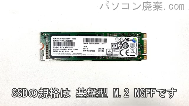 Let's note CF-MX5P12VS搭載されているハードディスクはSSD(NGFF)です。