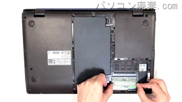 LIFEBOOK AH480/H FMVA480HLのメモリの場所