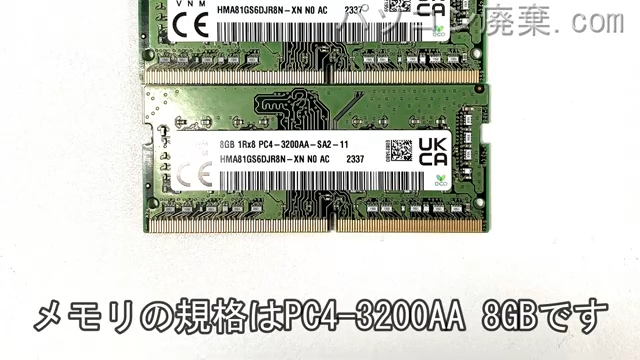 LIFEBOOK AH480/H FMVA480HLに搭載されているメモリの規格はPC4-3200AA