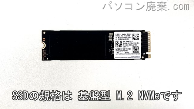 LIFEBOOK AH480/H FMVA480HL搭載されているハードディスクはSSD(NVMe)です。