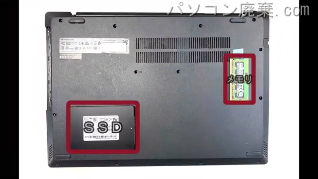 ideapad L340-15ASPIを背面から見た時のメモリ・ハードディスクの場所