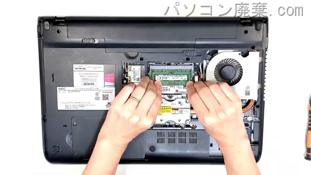LAVIE PC-LS150MSWのメモリの場所