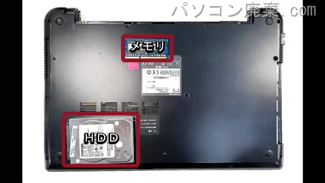 dynabook T55/45M53R PT55-45MBXR53を背面から見た時のメモリ・ハードディスクの場所