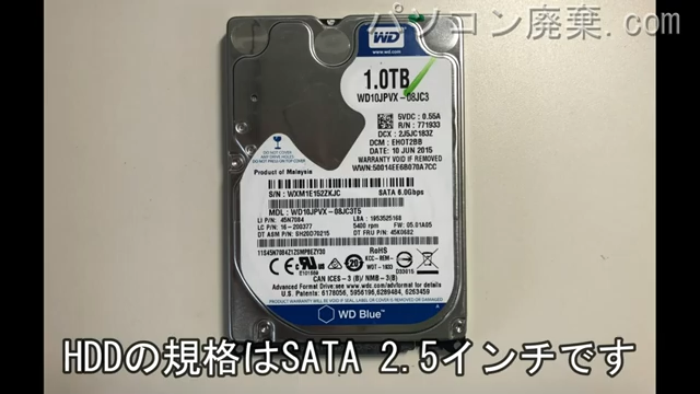 Critea VF-HE10搭載されているハードディスクは2.5インチ HDDです。