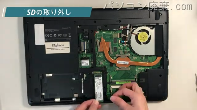 Critea VF-HE10のHDD(SSD)の場所です