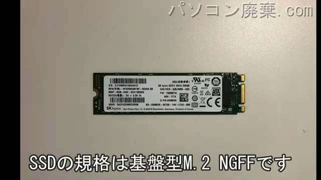 Critea VF-HE10搭載されているハードディスクはNGFF SSDです。