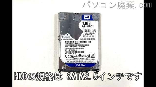 LIFEBOOK AH47/U FMVA47UWC搭載されているハードディスクはHDD(SATA2.5)です。