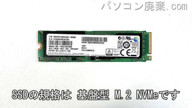 F5-i7CMLAB-H搭載されているハードディスクはSSD(NVMe)です。