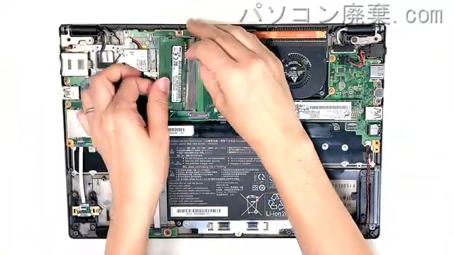 LIFEBOOK U938/SX FMVU1400MPのメモリの場所