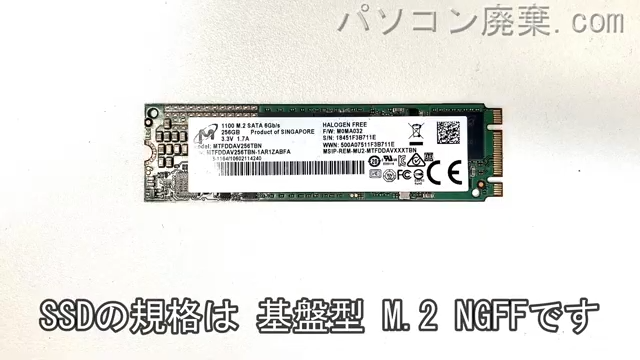 LIFEBOOK U938/SX FMVU1400MP搭載されているハードディスクはSSD(NGFF)です。
