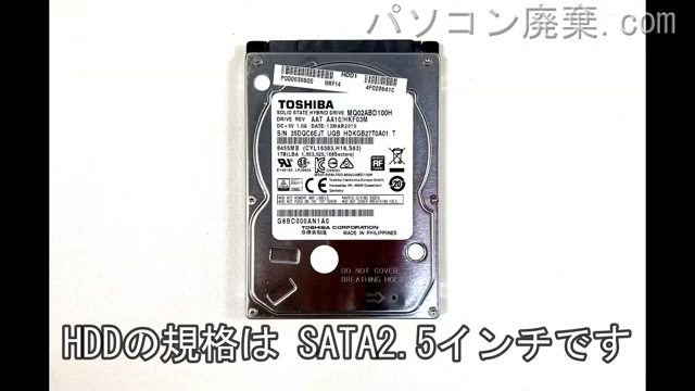 dynabook T75/PB PT75TPBP-HHA搭載されているハードディスクはHDD(SATA2.5)です。