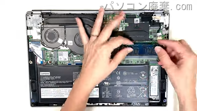 Lenovo ThinkBook 13s-IML(Type 20RR)のメモリの場所