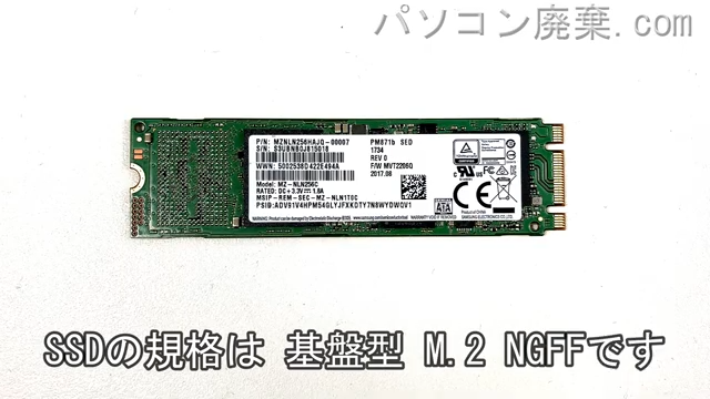 Let's note CF-MX5PEFVS搭載されているハードディスクはSSD(NGFF)です。