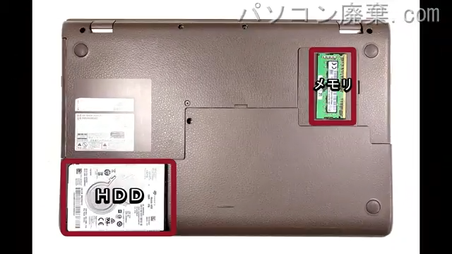 LIFEBOOK AH49/B3 FMVA49B3WZを背面から見た時のメモリ・ハードディスクの場所