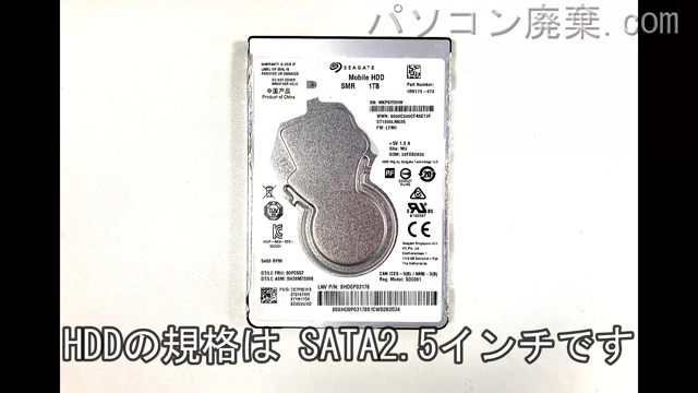 LIFEBOOK AH49/B3 FMVA49B3WZ搭載されているハードディスクはHDD(SATA2.5)です。