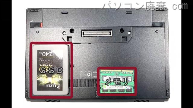 EliteBook 2170pを背面から見た時のメモリ・ハードディスクの場所