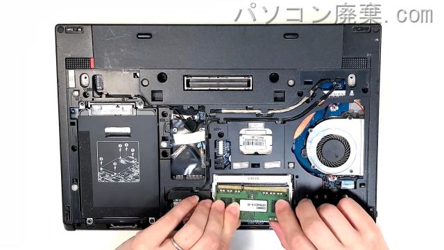 EliteBook 2170pのメモリの場所