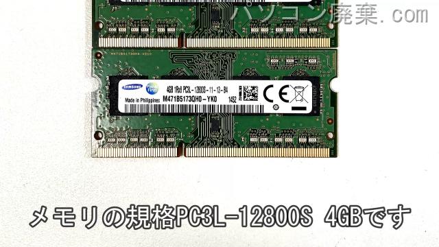 dynabook R634/M PR634MEW547AD71に搭載されているメモリの規格はPC3L-12800S
