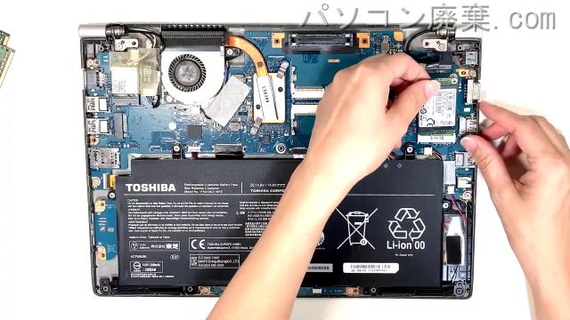 dynabook R634/M PR634MEW547AD71のHDD(SSD)の場所です