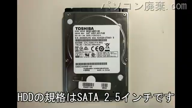 AZ27/UB搭載されているハードディスクは2.5インチ HDDです。