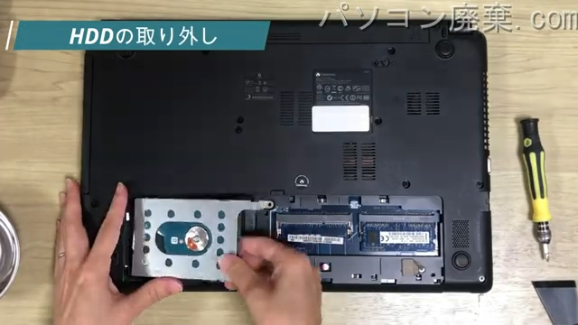 V5WT2のHDD(SSD)の場所です