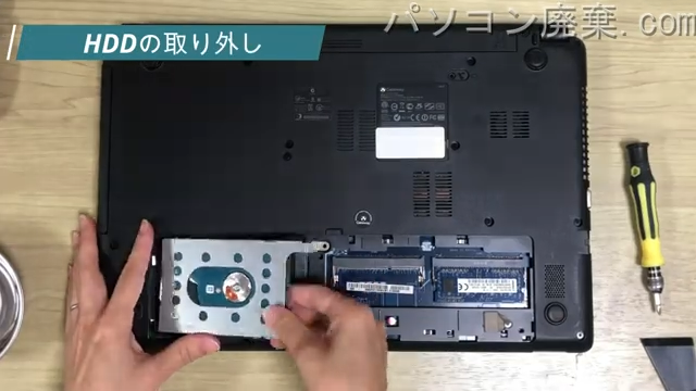 V5WT2のHDD（SSD）の場所です