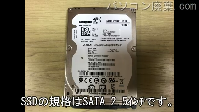 V5WT2搭載されているハードディスクは2.5インチ SATAです。