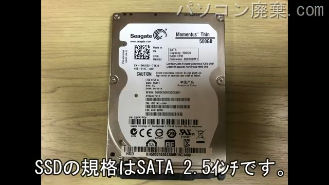 V5WT2搭載されているハードディスクは2.5インチ SATAです。