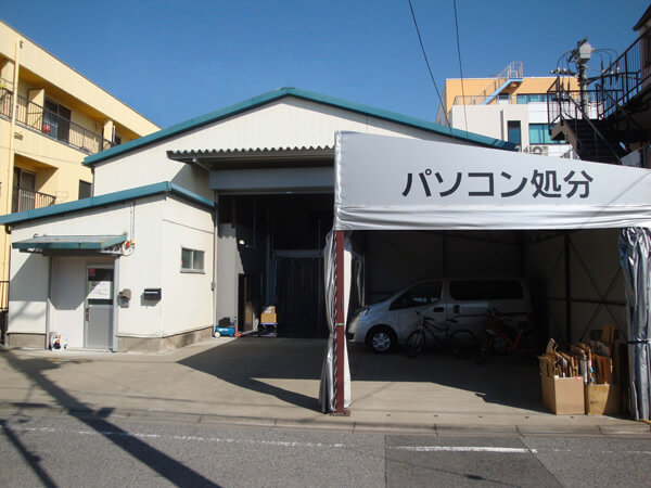リブート社屋