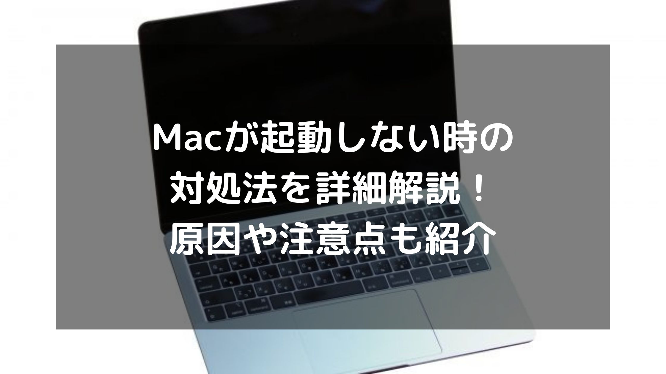 【高スペック】MacBook Pro ノートパソコン 起動スムーズ