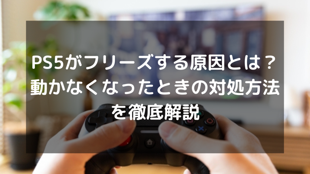 パソコン廃棄.com 無料でパソコン廃棄・リサイクル・日本全国対応