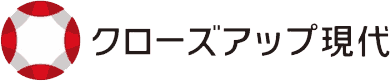 クローズアップ現代