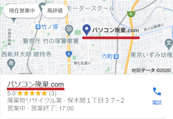 googleマップ