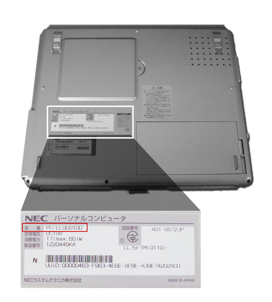 windows ノートパソコン 商品の詳細は裏の側面に付いております。品番かシステム表示などの画像を