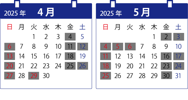 パソコン廃棄コムの持込み営業日カレンダー