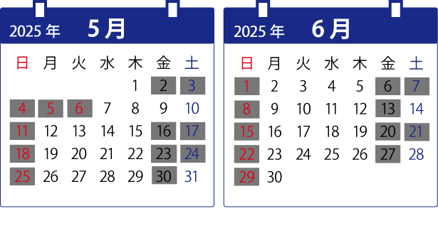 パソコン廃棄コムの持込み営業日カレンダー