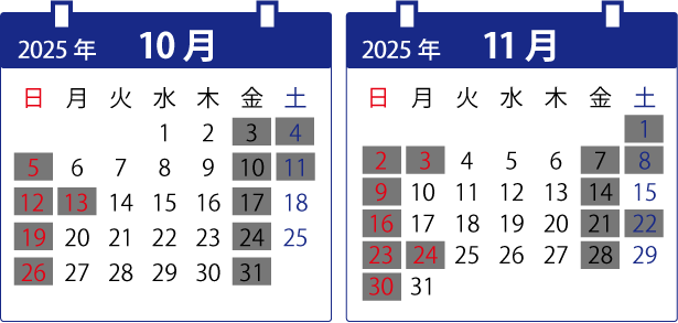 パソコン廃棄.comの持込み営業日カレンダー