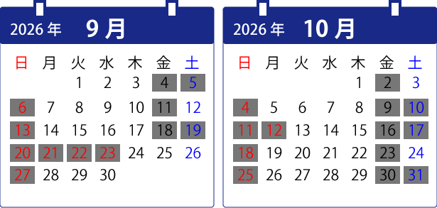 パソコン廃棄.comの持込み営業日カレンダー