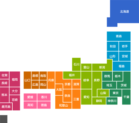 無料訪問 対応エリア