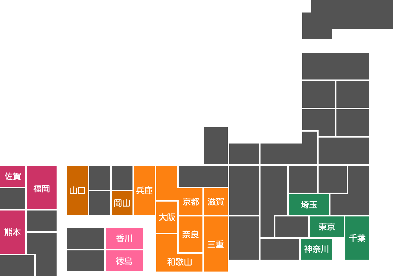 無料訪問 訪問エリア